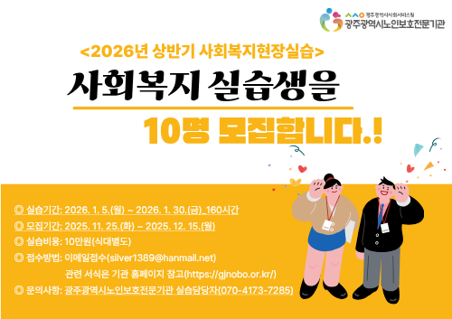 2026년 상반기 실습