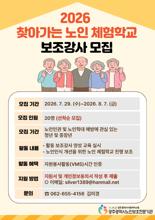 찾노학